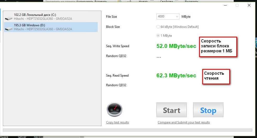 Результаты тестирование скорости QuickAccess  