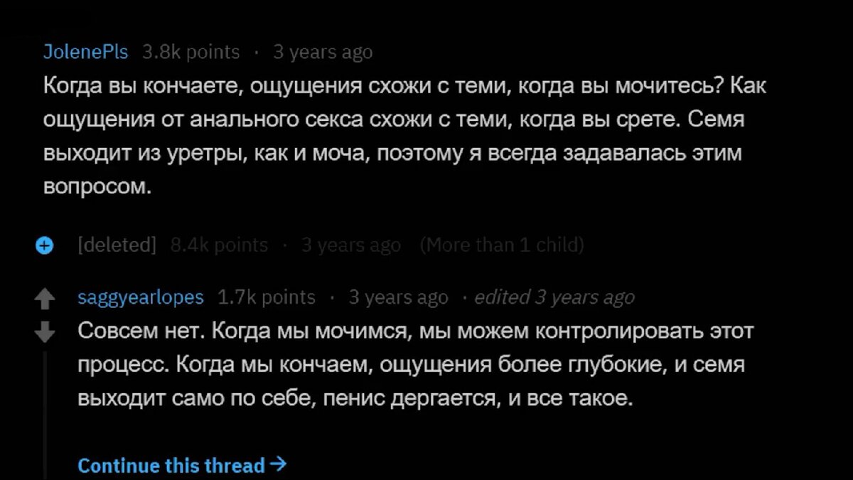 Женская мастурбация - 66 ответов на форуме altaifish.ru ()