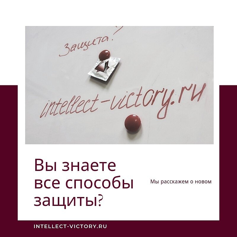 Свидетельство на товарный знак является единственным  документом, подтверждающим Ваше  исключительное право на название (ст.1484 ГК РФ)