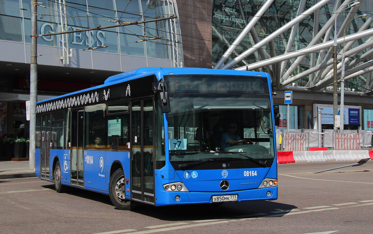 MB Conecto в Москве. (Автор фото: Никита Лапин)