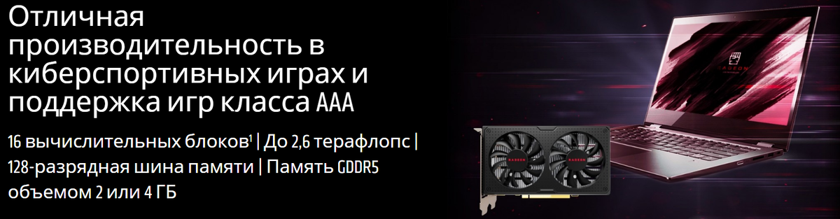 Radeon rx clearance 560x 4gb