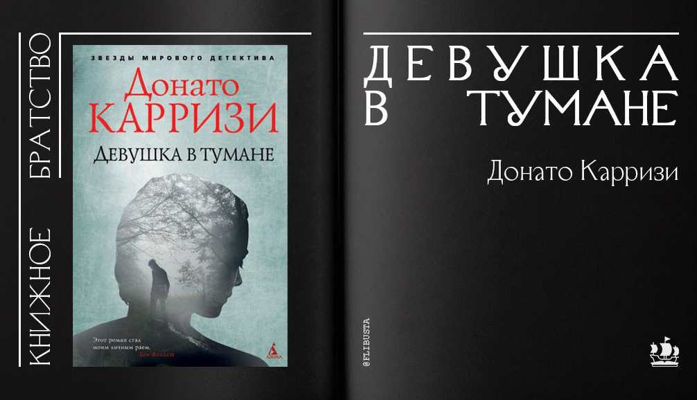 Жанр : Триллер