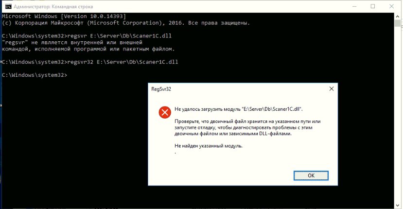 1C 7.7 И Windows 10 X64 | Кассовик-Затейник | Дзен