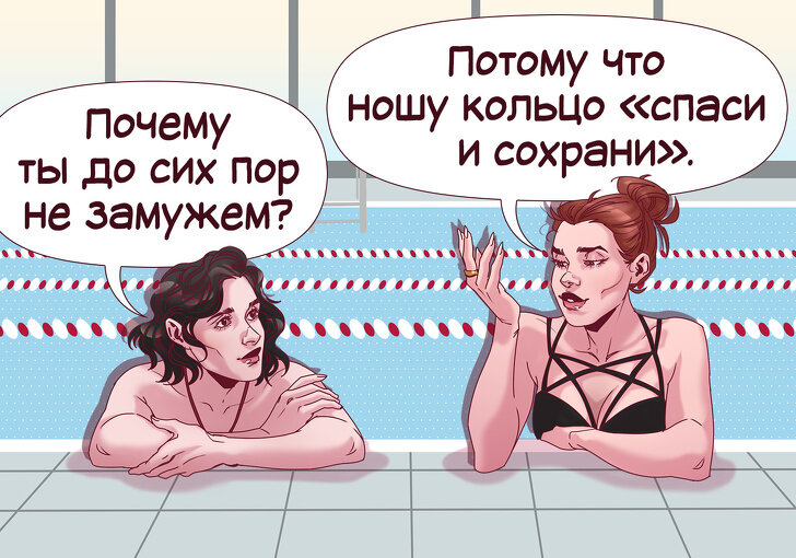 Иллюстратор Leisan Gabidullina 