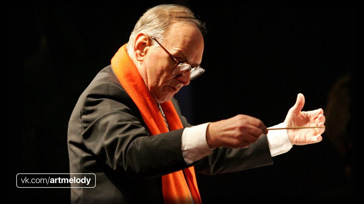 Ennio Morricone (1928) - живая легенда мировой музыки