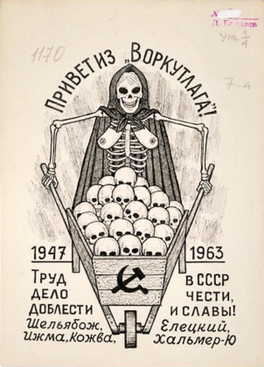 Данцига балдаева рисунки