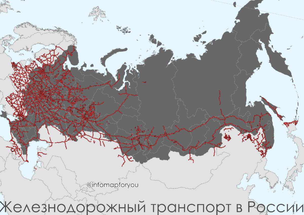 Количество дорог в россии