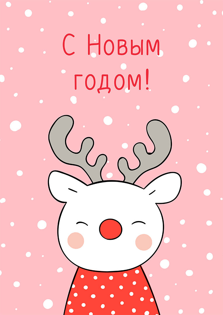 Новогодние постеры