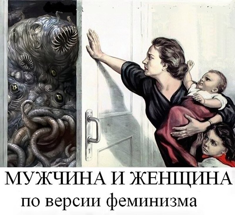 Горе в семье мем. Отец горе в семье. Отец Шоггот горе в семье