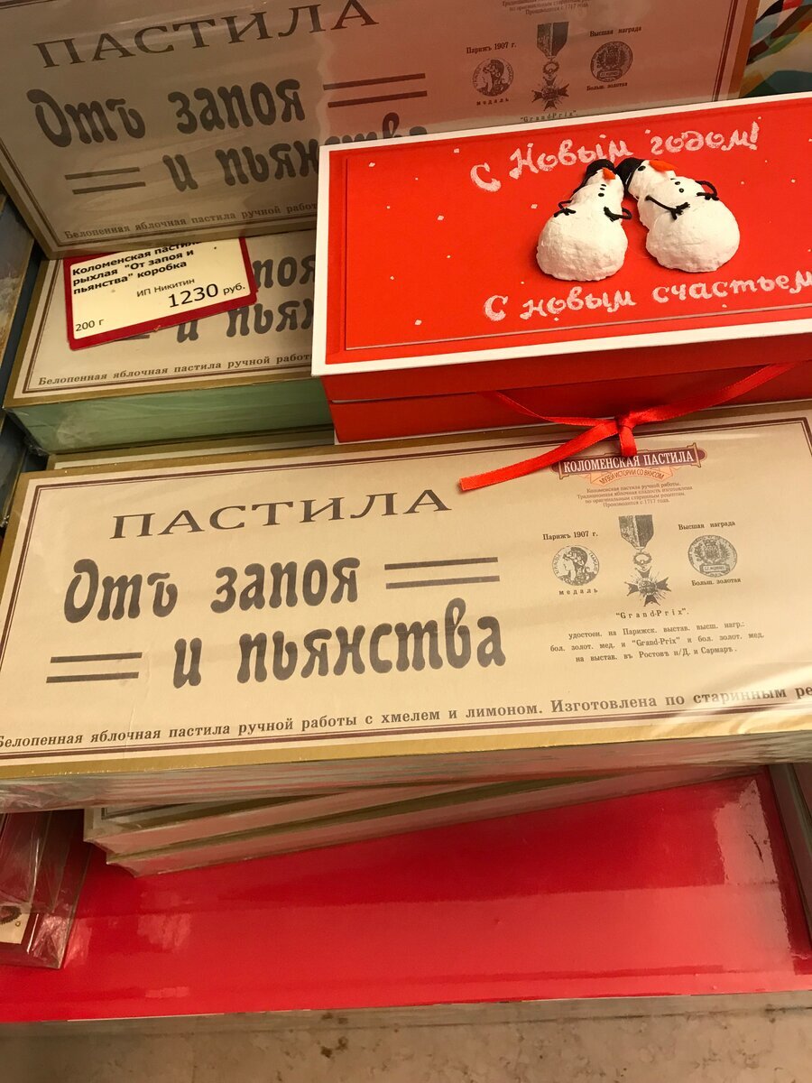 Новый год в Главном магазине России: что продают и показывают