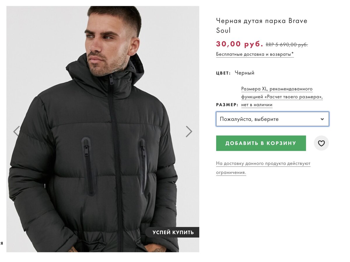 Скидка 5 660 рублей .  