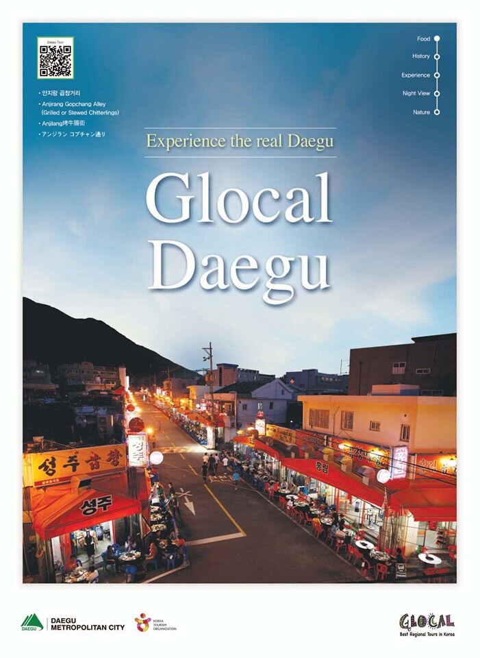 фото с официальной страницы организации туризма в Корее на Facebook