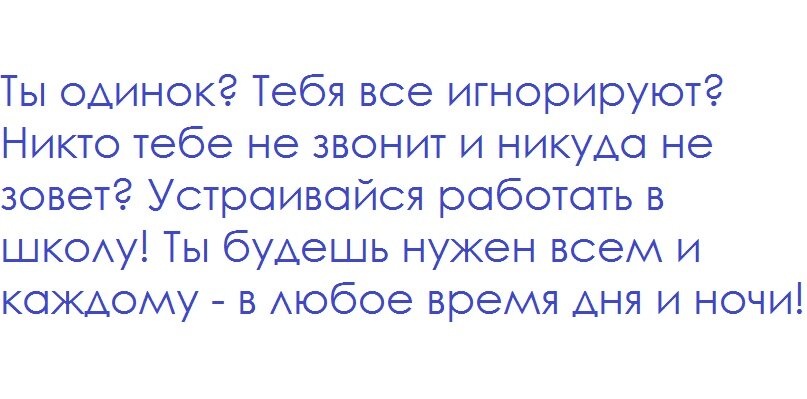 Минутка юмора. Найдено на просторах интернета😇