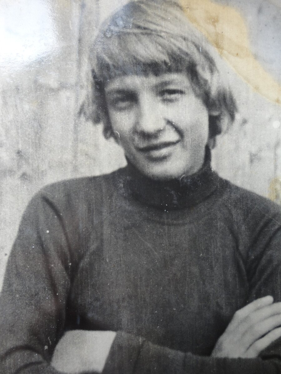 Как молоды мы были...