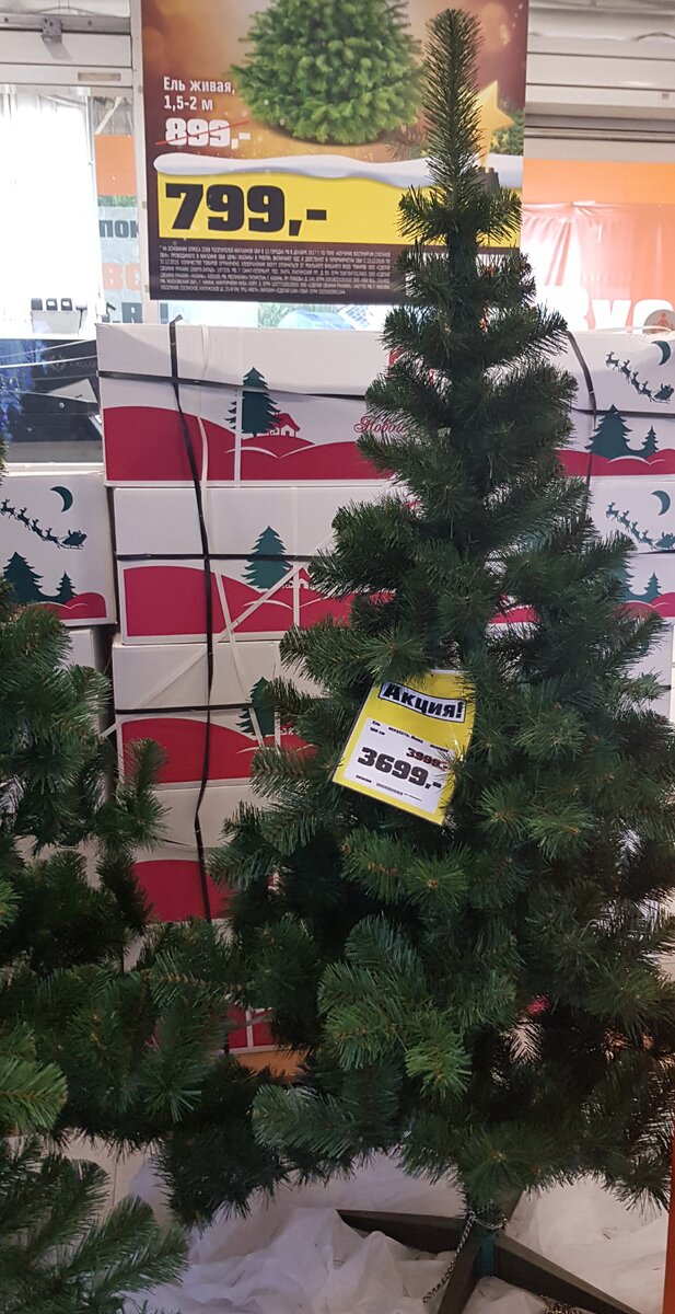 заметили, как её привязали за низ? Вот-вот уйдет, ей наверно стыдно, так надежды обманывать)