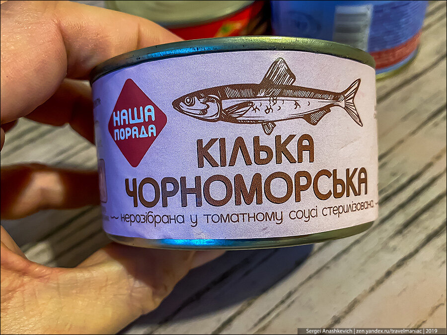 Увидел, как мужик в украинском магазине со скандалом возвращает банку кильки, купил такую же и показываю, из-за чего…