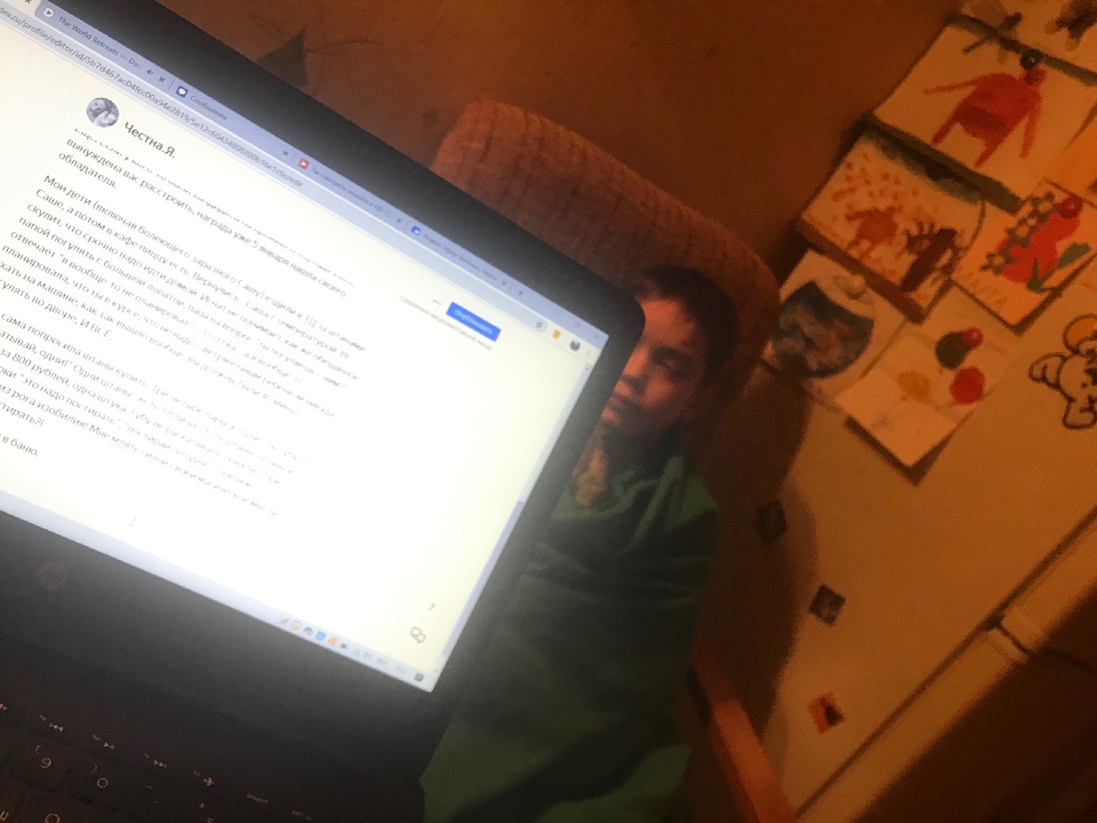 Он всё-таки встал и пришёл ко мне. 