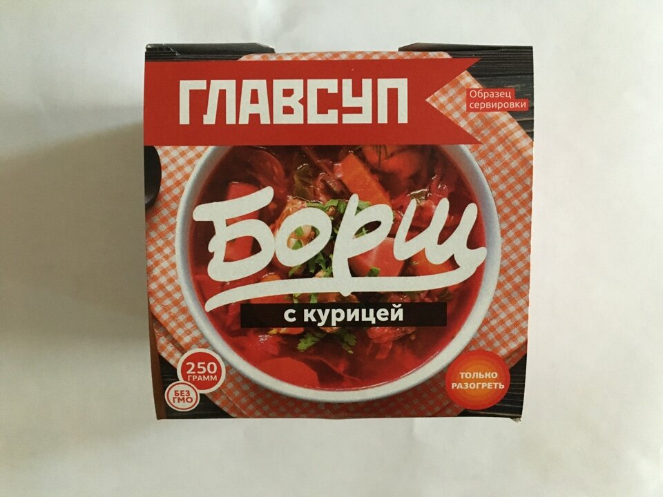 Оригинальная упаковка блюда