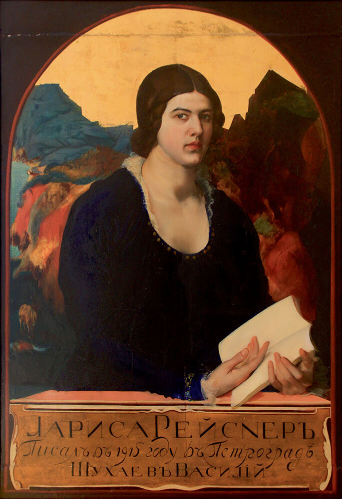 Василий Шухаев.  Портрет Ларисы Рейснер (1915)