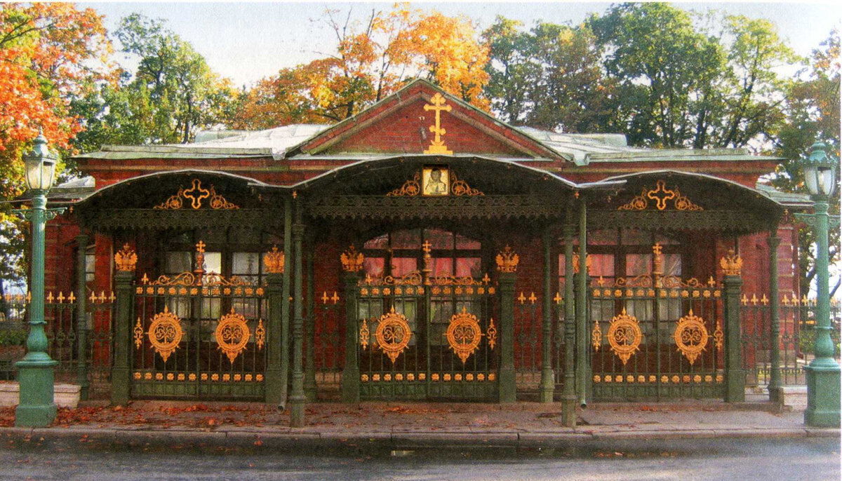 Домик Петра I