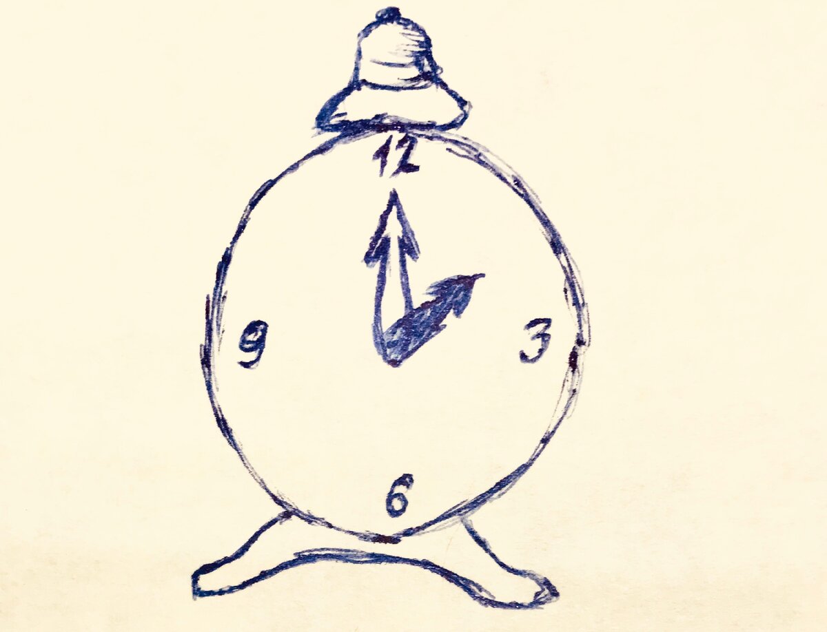 Время отдыхать.