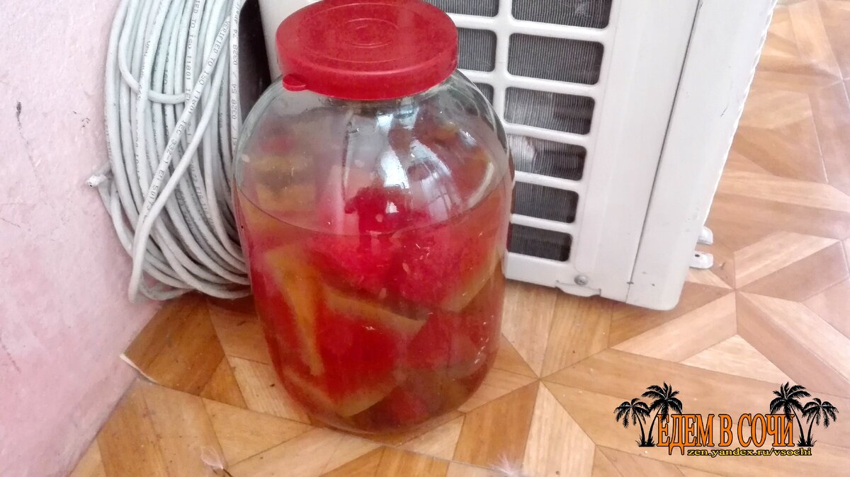 Маринованный арбуз.