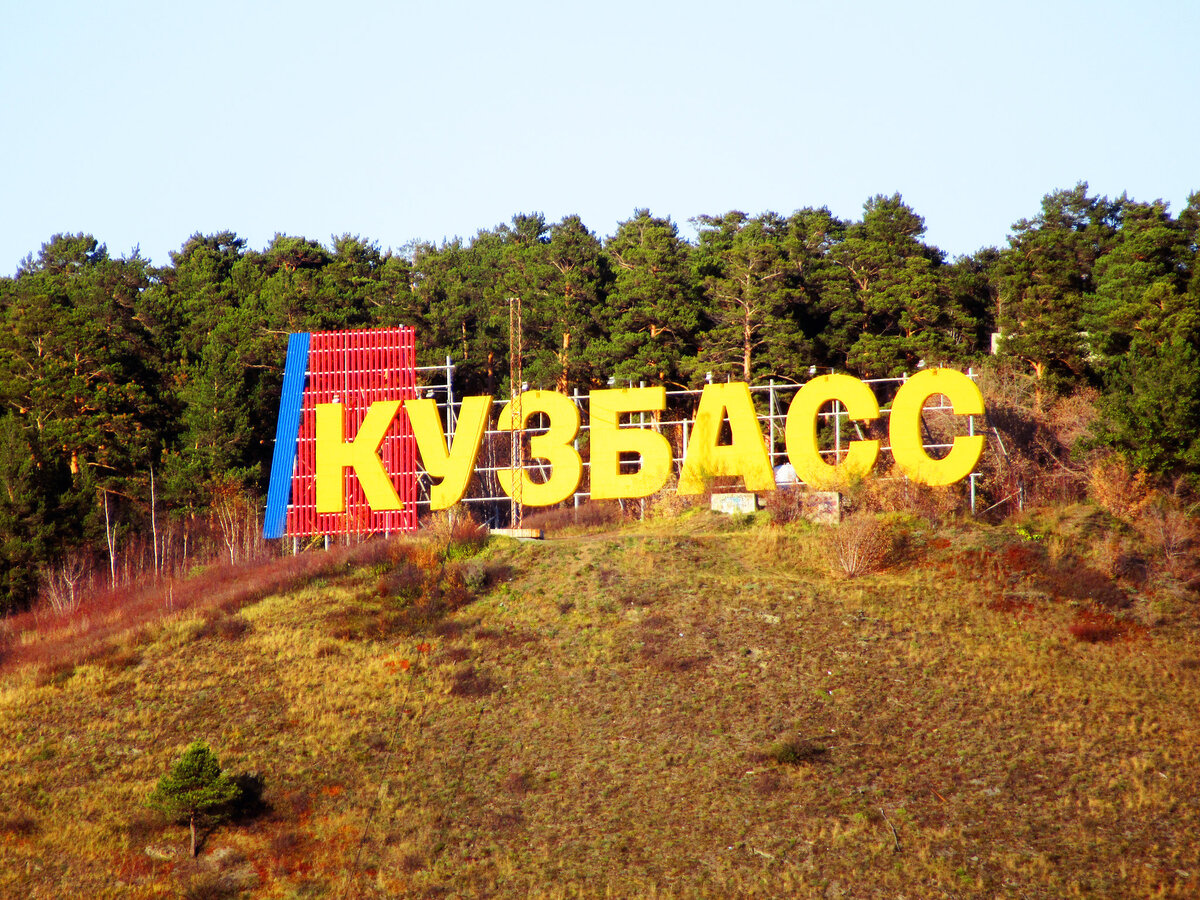 фото с сайта - https://www.flickr.com/photos/avkbe/26387203847