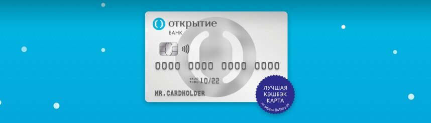 Карта "Открытие"