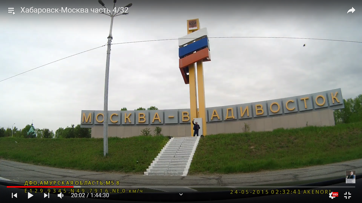 На видео есть координаты, забив которые в навигатор вы попадёте на выбранное место.