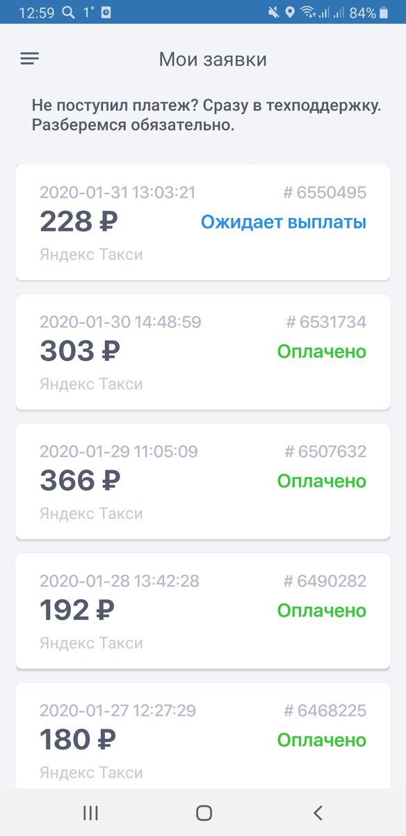 Итого за 5 дней× 1 часа работы = 1269 рублей.