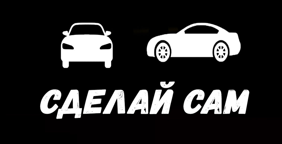 Как производители придумывают имена своим авто — интересные факты