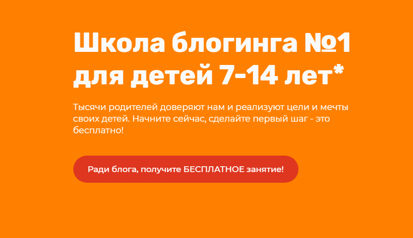 Скрин случайно попавшегося сайта в интернете