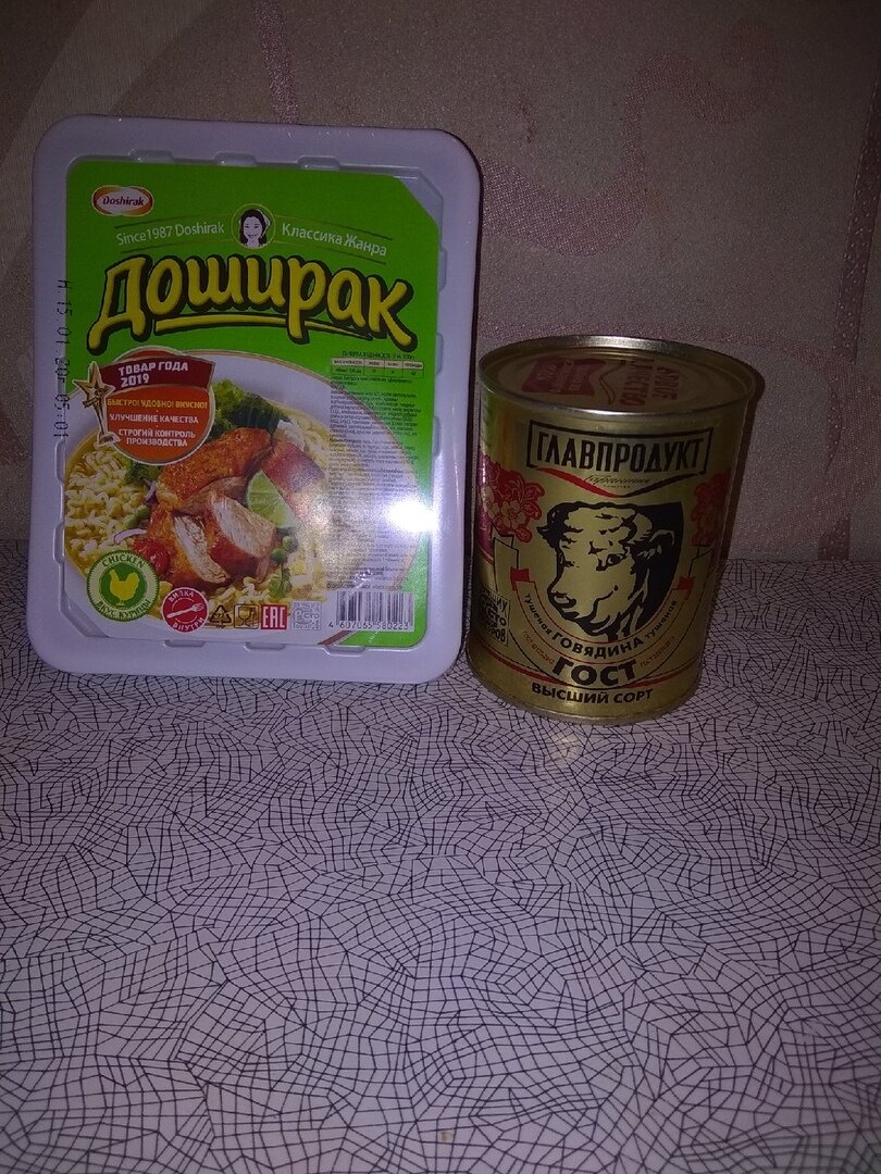Хорошая компания
