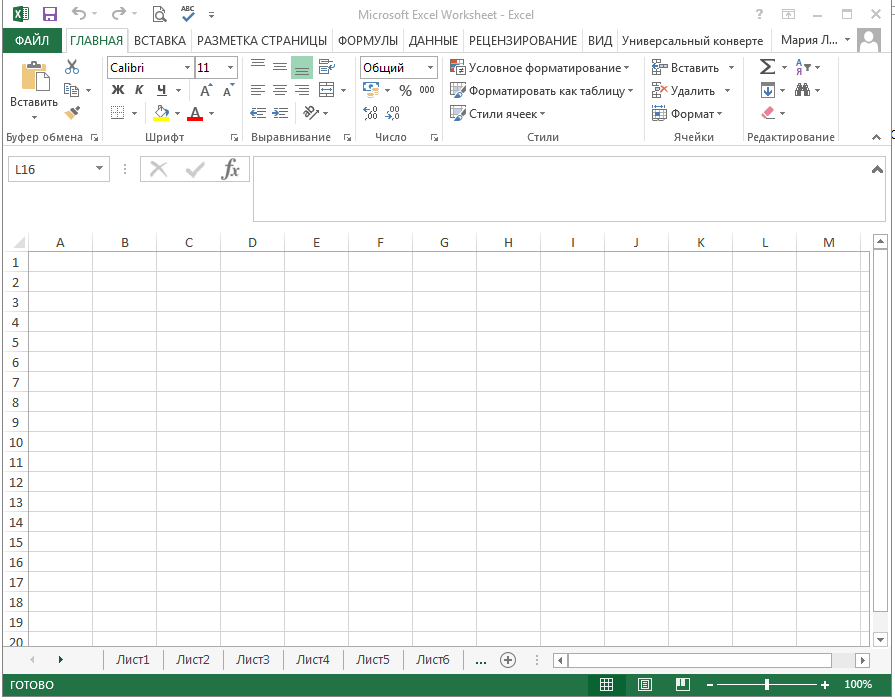 Excel удалить все картинки