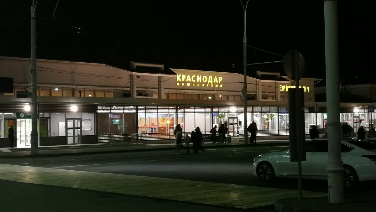 Аэропорт в Краснодаре 