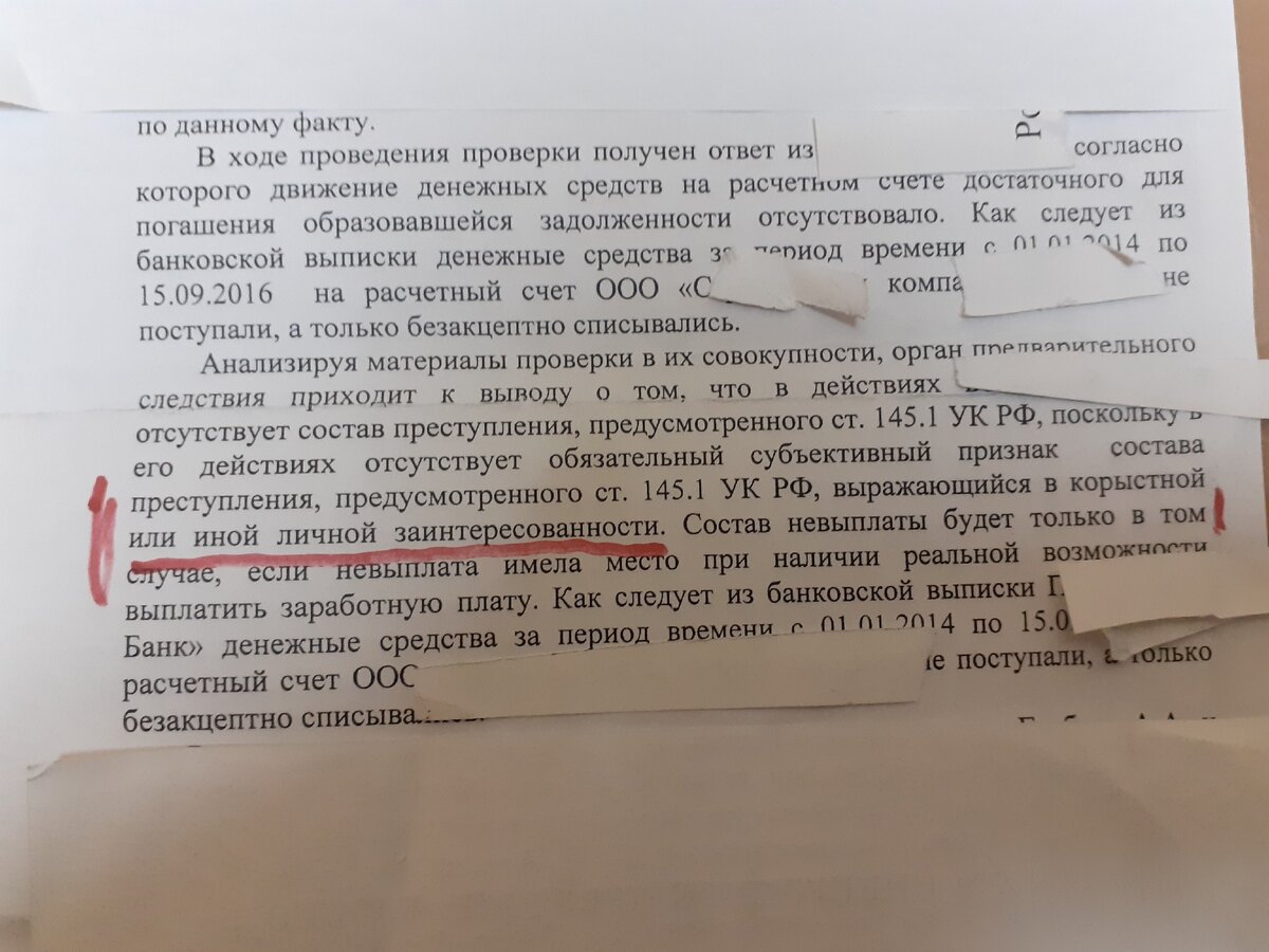 Следователь, который тяжелее ручки в руках ничего не держал. |  Разносторонний обыватель | Дзен