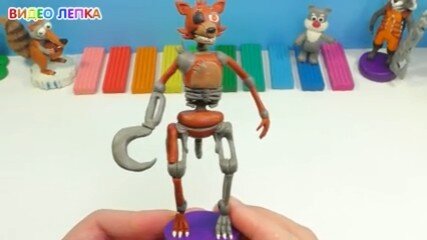 Лепим Аниматроника DRAWKILL FOXY из игры FNAF | Видео Лепка