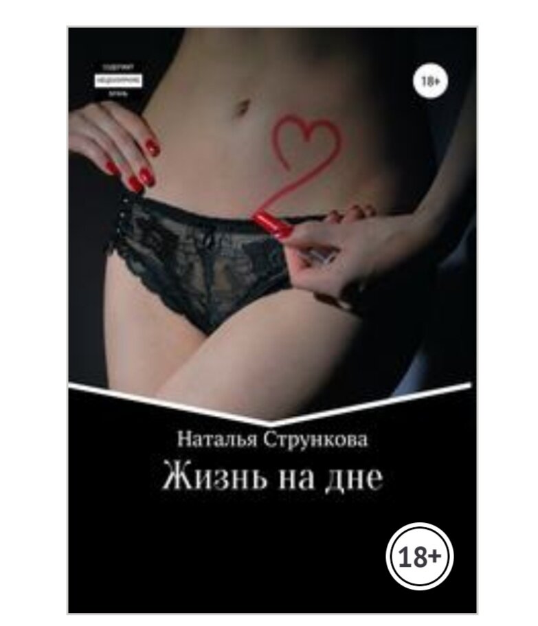 Вот такая обложка