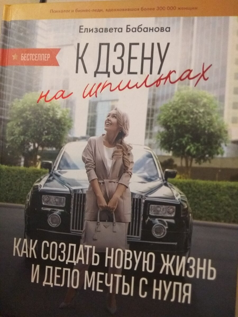 Это, видимо, я, выглядываю вдалеке свою будущую прекрасную жизнь.