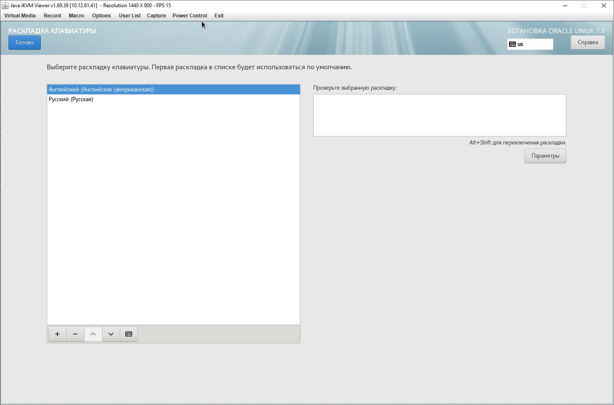 Виндовс 11 ваш системный администратор. Локальная политика безопасности. Изоляция ядра windows 11. Виндовс 11 ваш системный администратор. Управление приложениями и браузером windows 11.