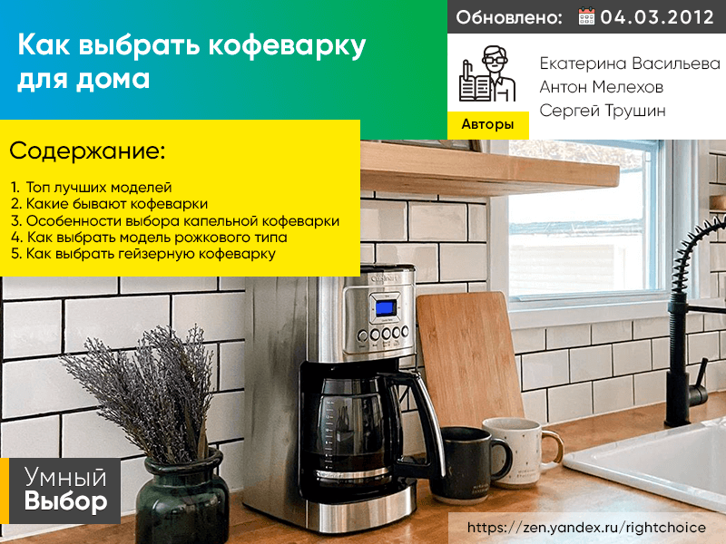 умный выбор минск адреса