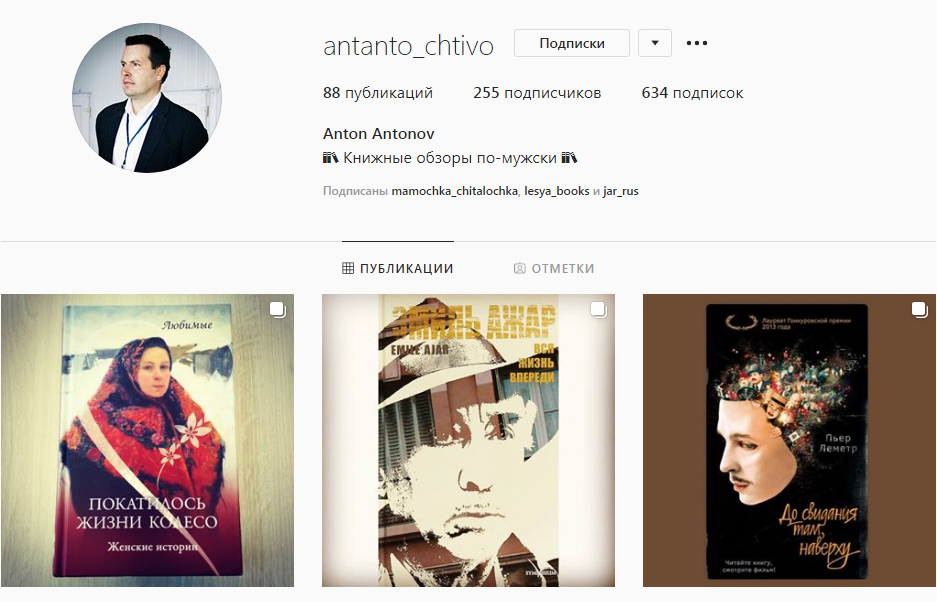 Пишет блогер antanto_chtivo