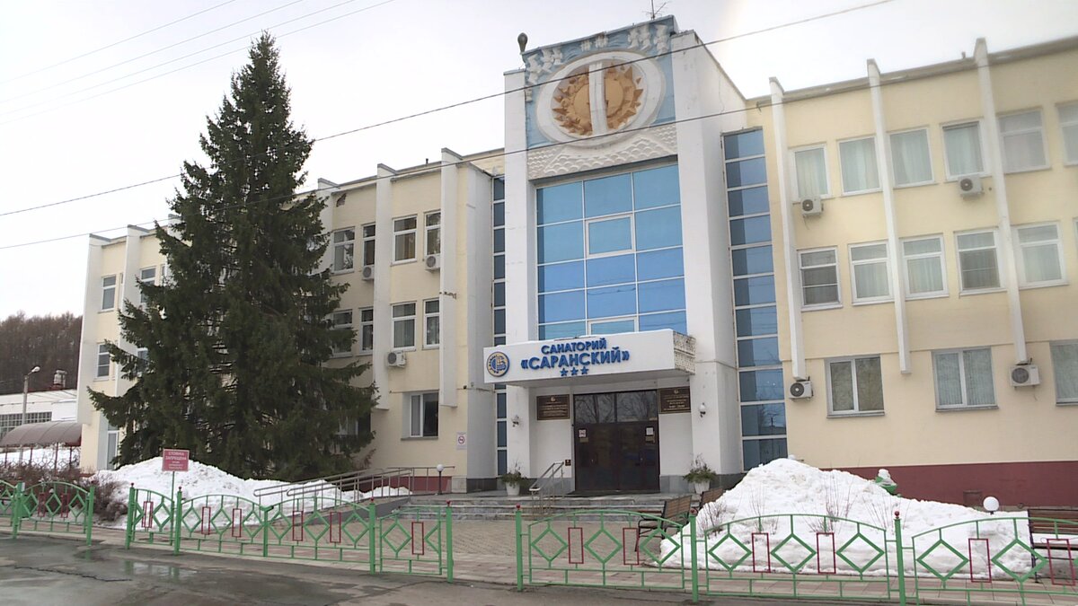 Санатории саранска