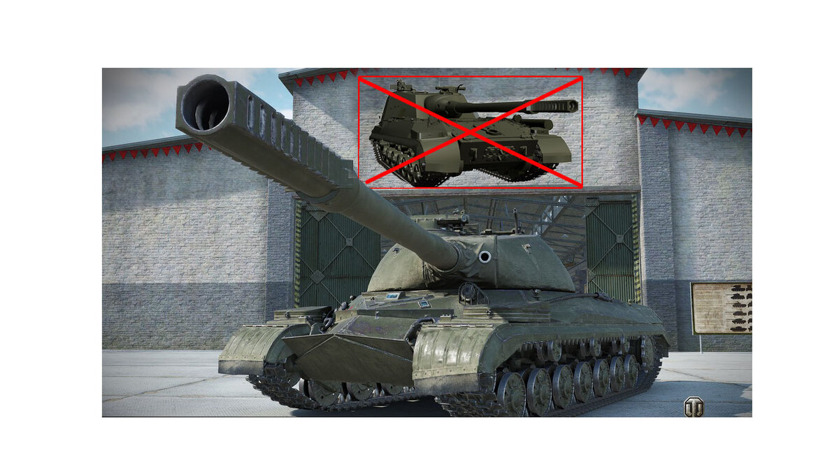 Объект 268 5 wot. Объект 268 5 wot. Объект 268 вариант 5. 268/5 танк. Объект 268 5.