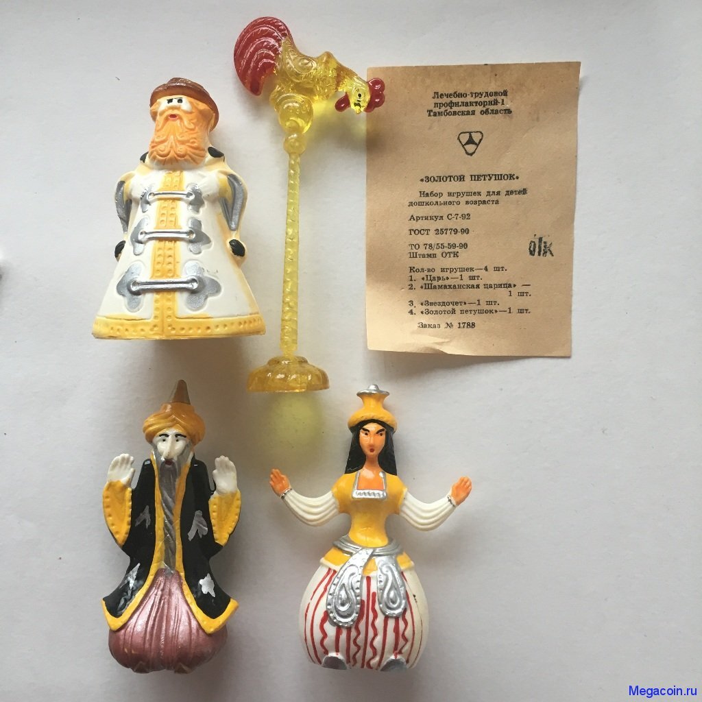 Фото из Яндекс - Поиска
