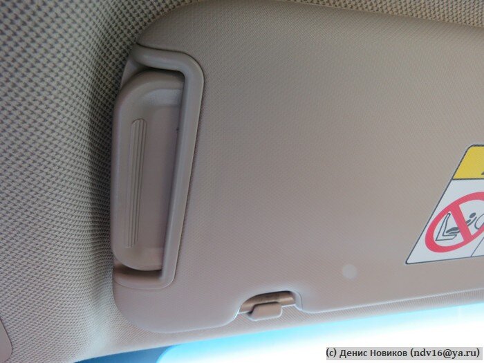 Доп. секция козырька спрятана