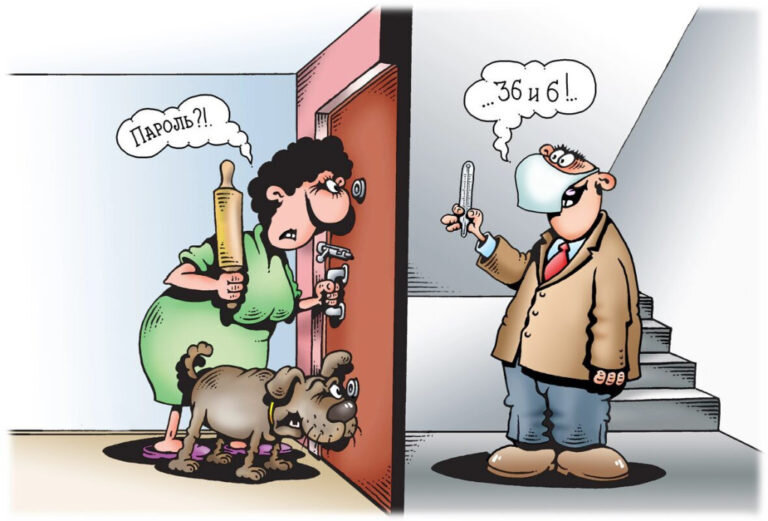 Карикатура из открытых источников