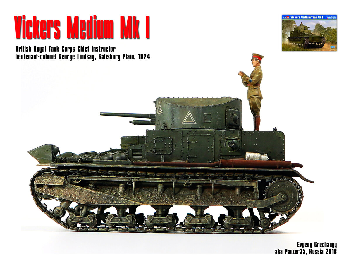 Medium mk i