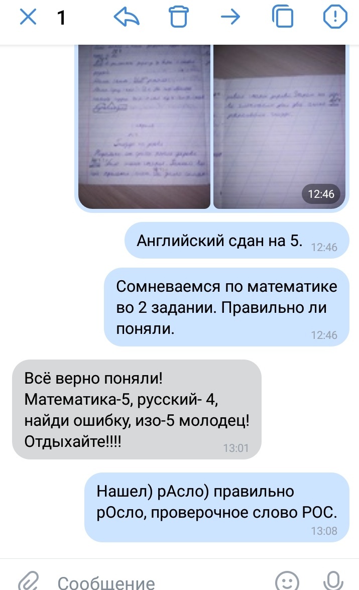 Вот так сейчас проходит обучение