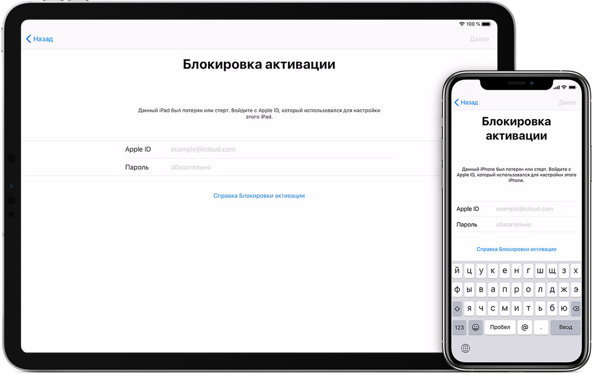 Блокировка активации Apple ID или как разблокировать iCloud на iPhone,  iPad, iPod, iMac, iWatch, Macbook официально без программ | Евгений  Маркитан | Дзен